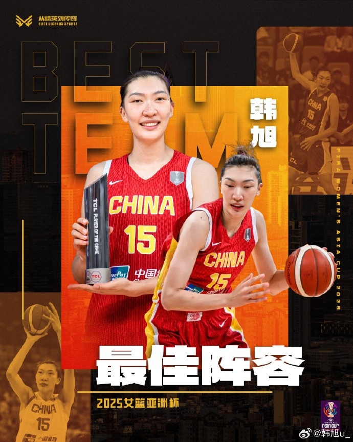 韩旭：我一定会再次出去锻炼自己 提高个人水平 才能更好的帮队伍